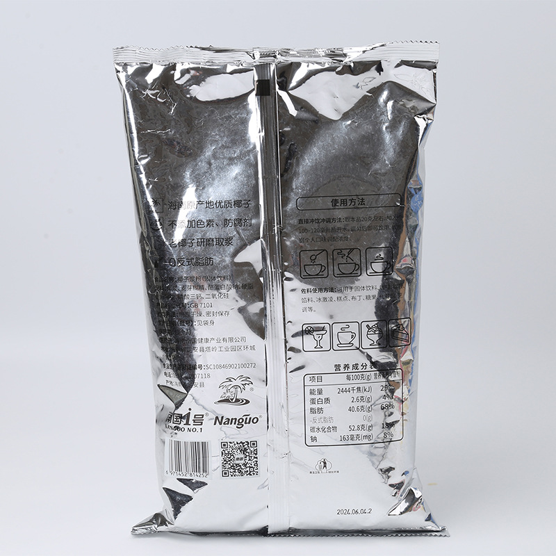 Hainan Specialty Southern Coconut Powder Food 1kg Commercial Beverage Instant Coconut Milk Coconut Milk Powder Coconut Juice Baking Ingredients