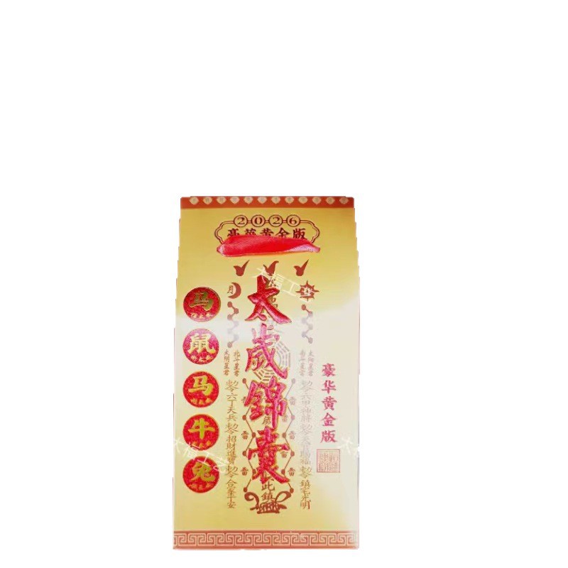 Zodiac Tai Sui 2026 Year of the Horse Tai Sui Wholesale Horse Ox Rabbit Rat Zodiac Paper Burning Envelopes
