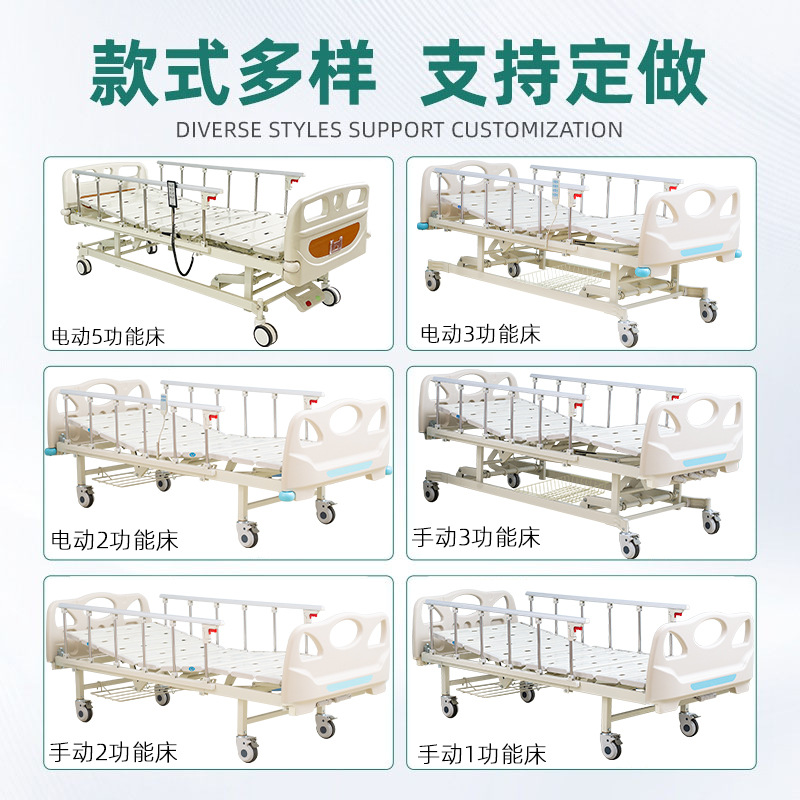 Kangshen Kcare Five-Function Electric Bed with Adjustable Legs, Backrest, and Nursing Features, Wholesale from the Source Manufacturer