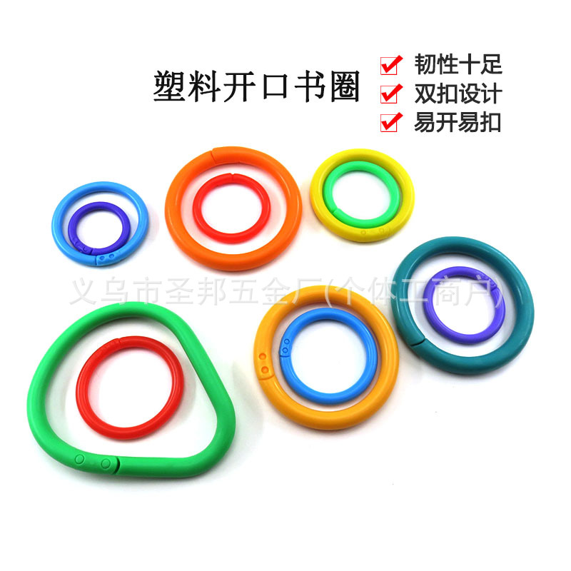 Plastic Split Ring Double Buckle Plastic Gourd Buckle Card Ring Large Capacity Card Binding Book Ring