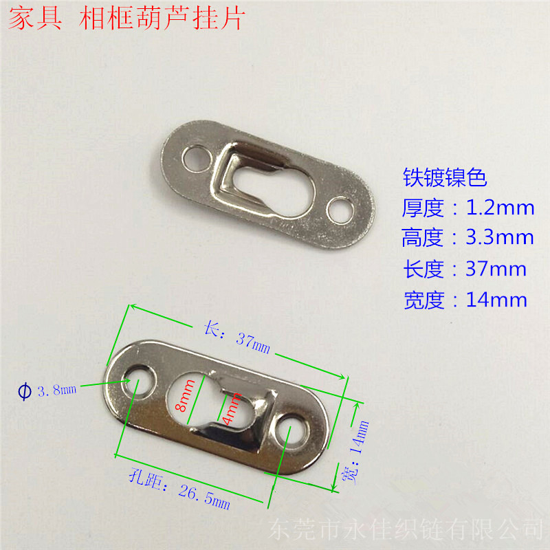 Аксессуары для мебели, каркас, декор, выпуклая грушевидная листовая сталь, железные аксессуары
