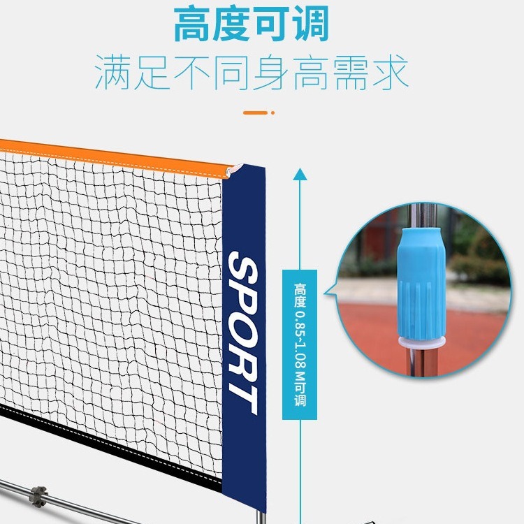 Luspeed уличный мобильный теннисный сет для детей и студентов, портативный, стандартный, короткий, для улицы и indoors