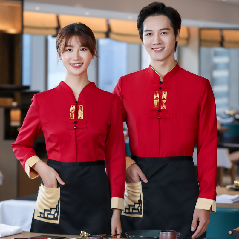 Hotel Front Desk Waiter Work Clothes Long-Sleeved Autumn and Winter Men's and Women's Chinese Restaurant Catering Hot Pot Hotel Short-Sleeved Clothing