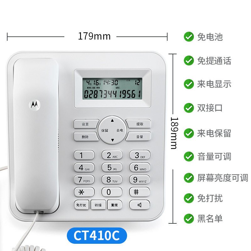 Motorola Ct410C Landline Office Home Fixed Phone Hands-Free Call Battery-Free Dual Connection