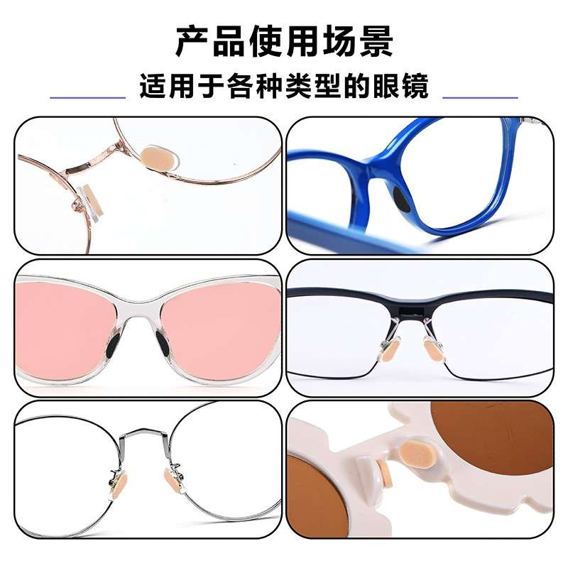 Thickened Eva Eye Sponge Nose Pads, Oval-Shaped Nose Pads, Reduce Pressure Marks, Prevent Makeup from Slipping Off, Prevent Glasses from Slipping, Sponge Nose Pads