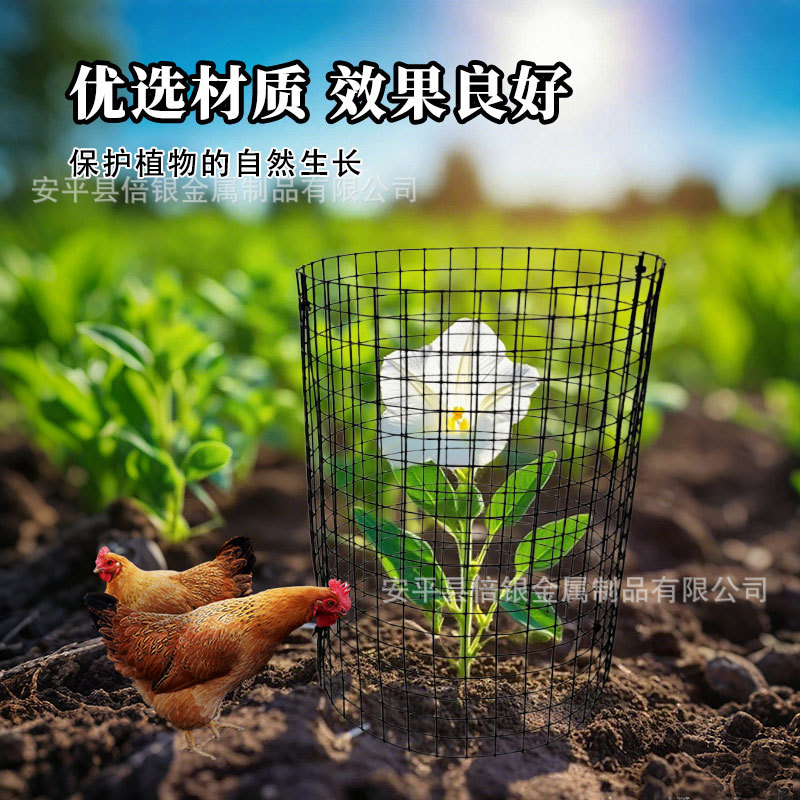 Cross-Border Plant Protector Gardening Garden Wire Mesh Protects Plant Trunks from Chewing