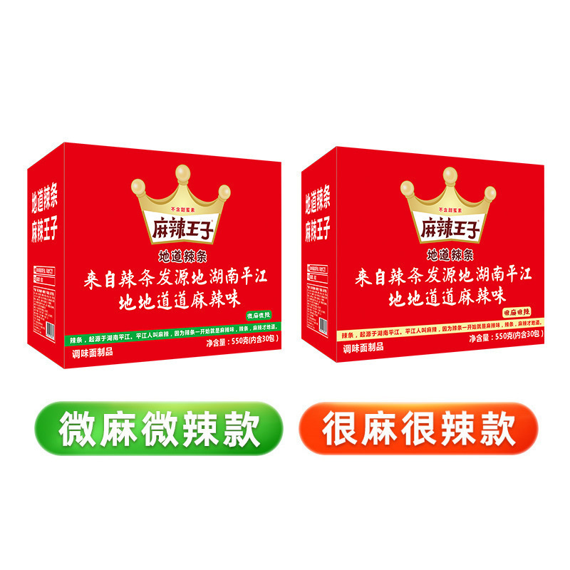 Spicy Prince Spicy Strips 18g*20 Bags Gluten Snacks Casual Snacks Spicy Food Internet-Famous Snacks Wholesale