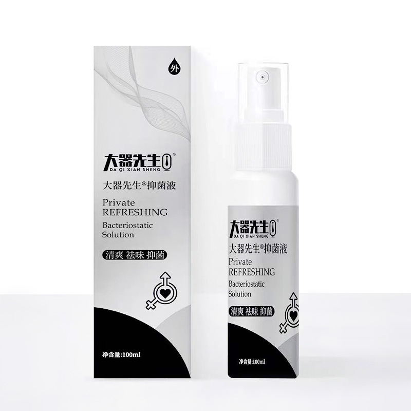 Men's Private Care Liquid Silver Ion Herbal Bacteriostatic Lotion Men's Anti-itching Descaling Cleaning Lotion Wholesale Hair