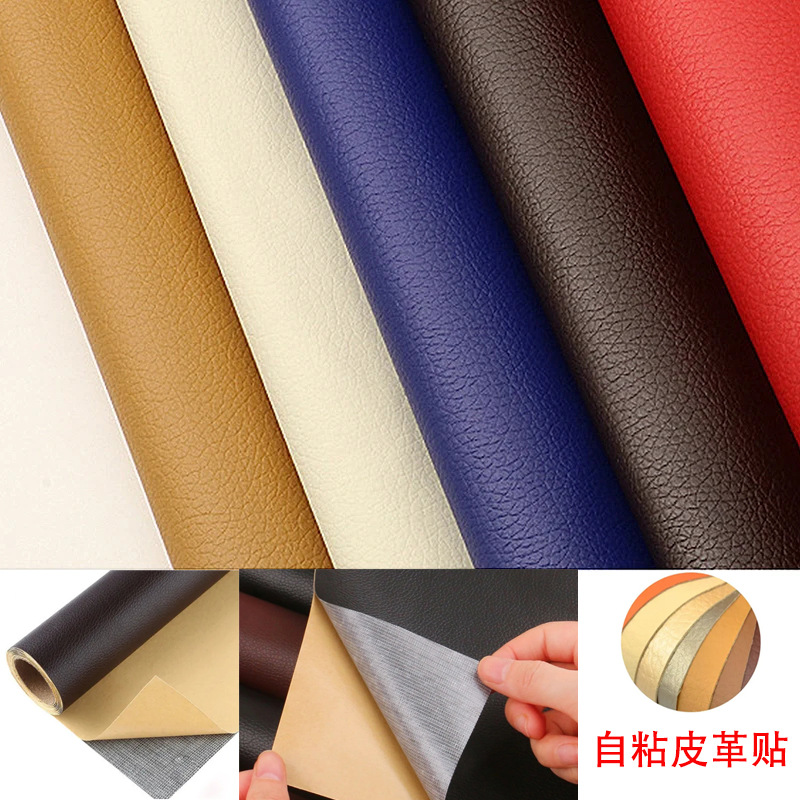 Самоклеящиеся кожаные наклейки для мебели, диванов, офисных стульев, водонепроницаемые ремонтные наклейки, матовые, многоцветные