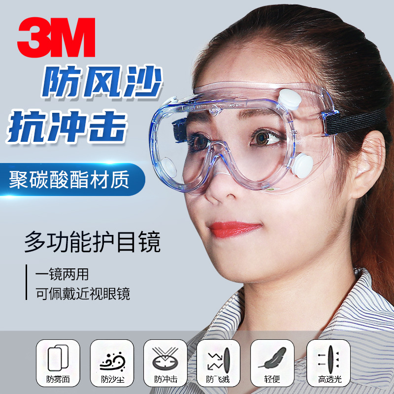 3m Goggles for Chemical Protection, Splash-Proof, Dust-Proof, Impact-Resistant, Windproof, Sandproof, Industrial Labor Protection