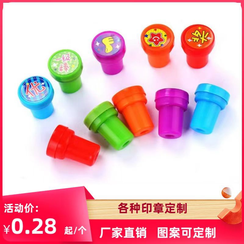 Заводская прямая продажа различных детских печатей, мультяшные печати