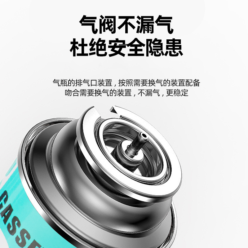 Card furnace gas tank universal liquefied gas bottle portable card magnetic gas tank outdoor butane gas tank 250g