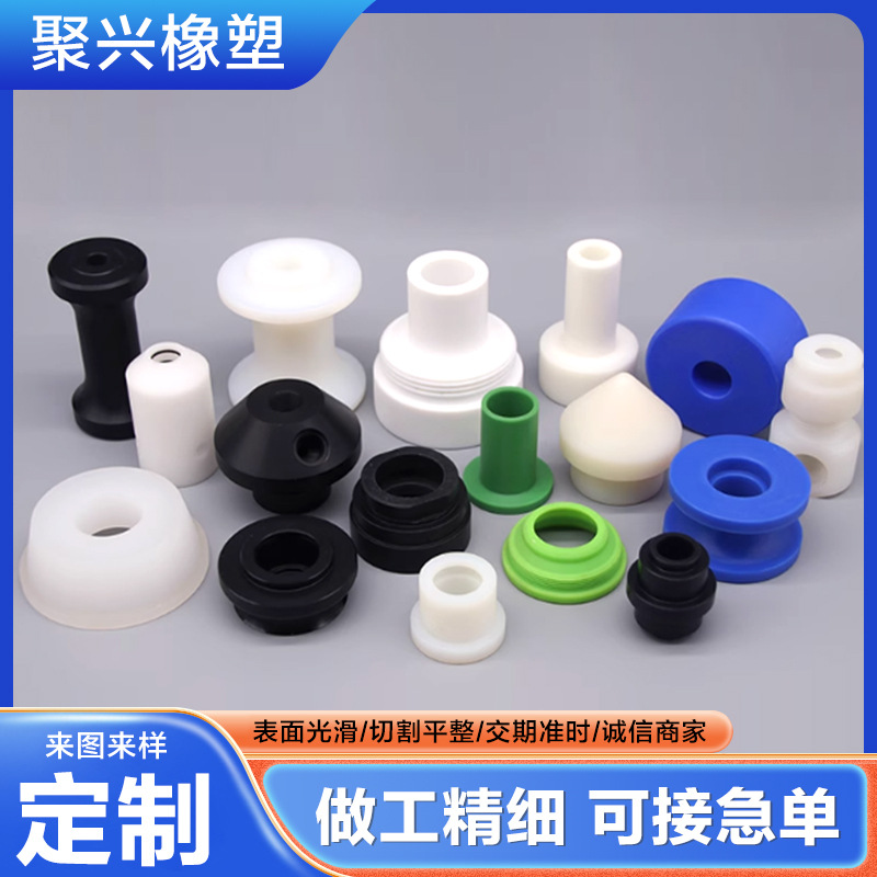 Polyethylene Special-Shaped Parts, Plastic Accessories, Pe Wear-Resistant and Pressure-Resistant Guide Blocks, Slider Pads, Upe Processed Parts