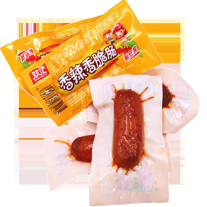 Shuanghui Ham Sausage Whole Box Starting from One Piece 32g Corn Hot Dog Sausage Crispy Sausage Dormitory Snack Ready to Eat