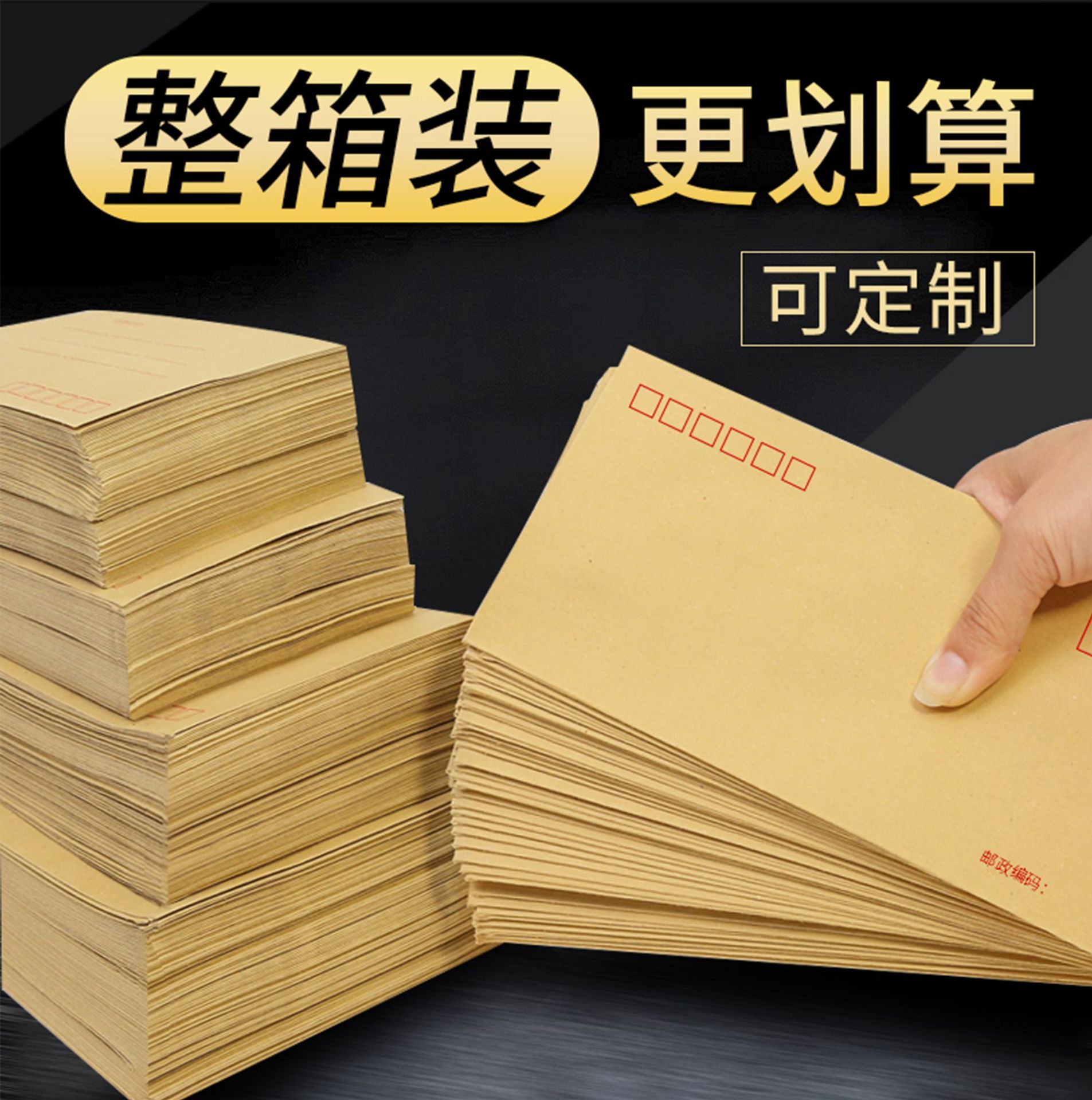 Factory wholesale yellow Kraft paper envelope paper bag white envelope VAT invoice envelope thickened envelope production