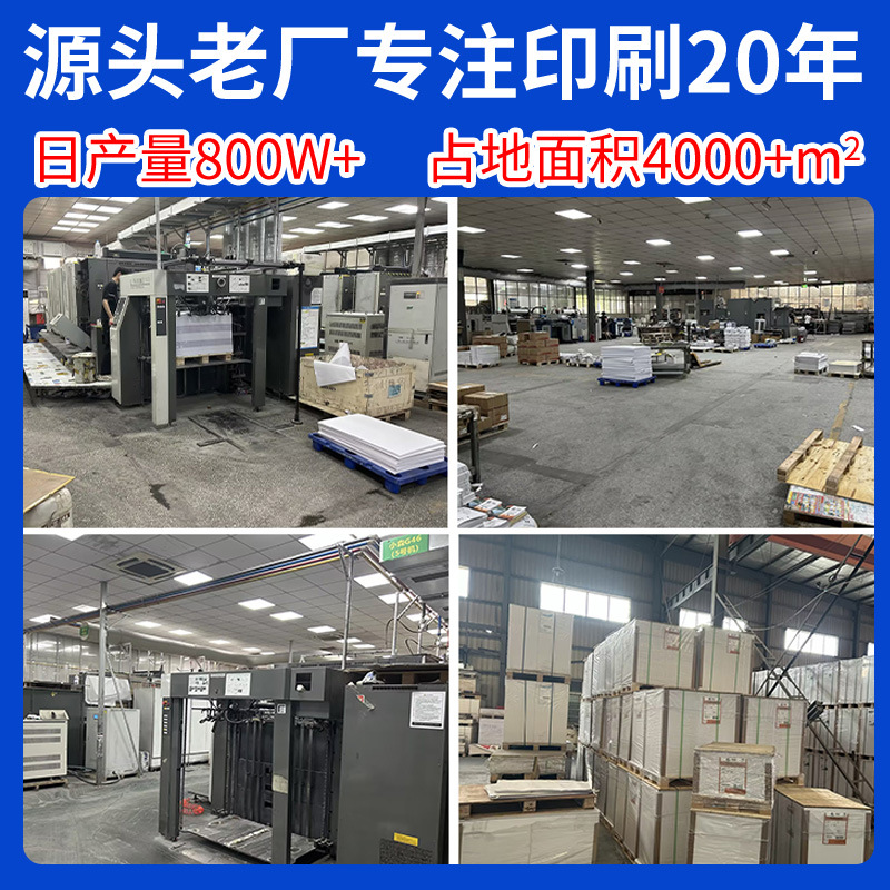 Document printing purchase order reimbursement goods in and out of the warehouse sales list ticket triple according to the delivery order double receipt wholesale