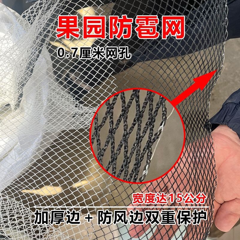 Гарантия на сетку против града 8 лет, новая сетка для сада, прямая от фабрики