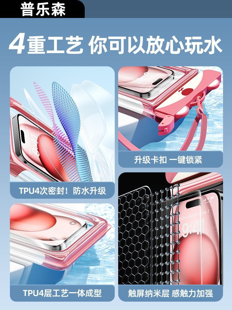 Mobile Phone Waterproof Bag with Touch Screen for Swimming, Special for Taking Photos, Seaside Snorkeling and Rafting Equipment, Transparent Waterproof Mobile Phone Case