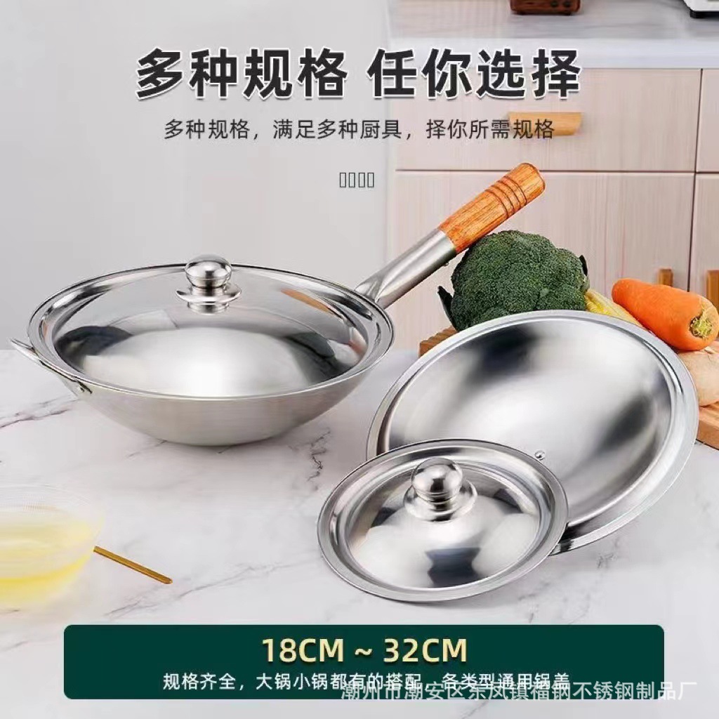 Factory Direct sales 18-32cm stainless steel pot cover tripod cover Weizhong cover iron lid barrel cover round cover universal cover wholesale