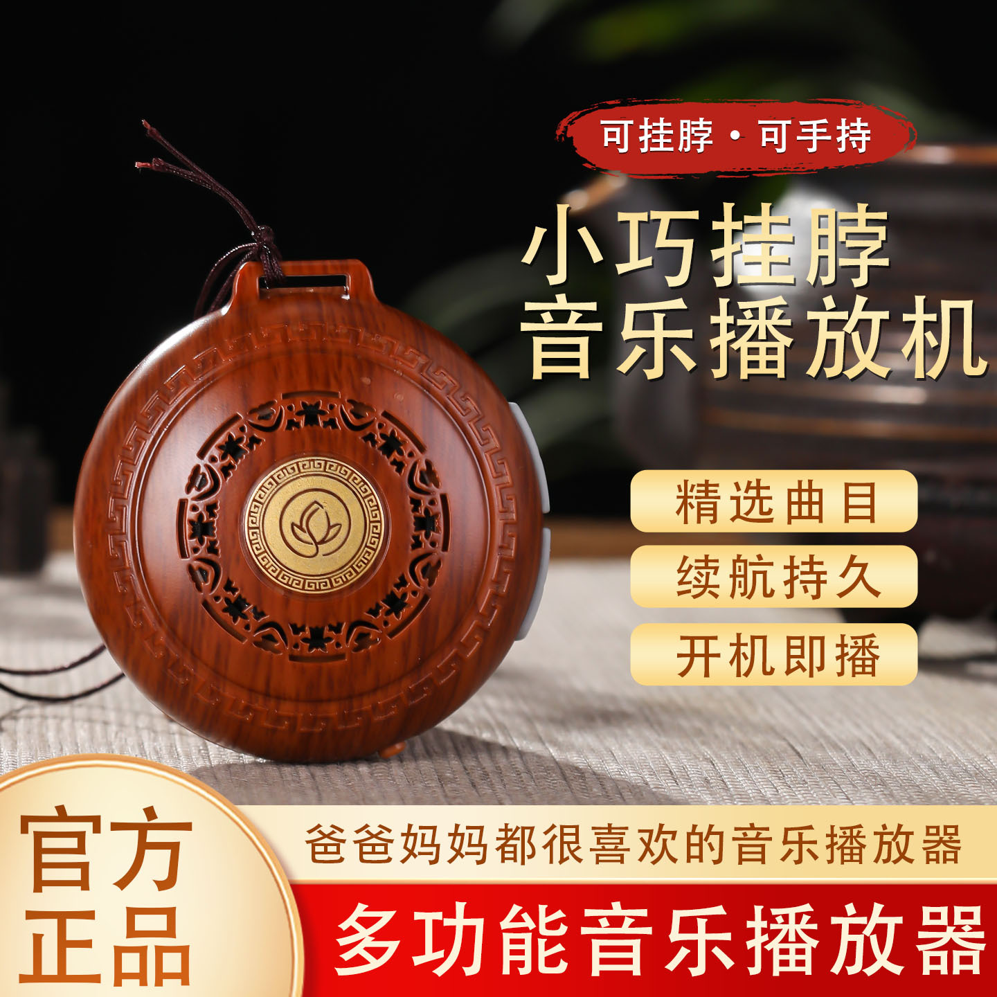 Новый маленький плеер мини музыкальный плеер одноразовый с 51 встроенной классической дорожкой для пожилых