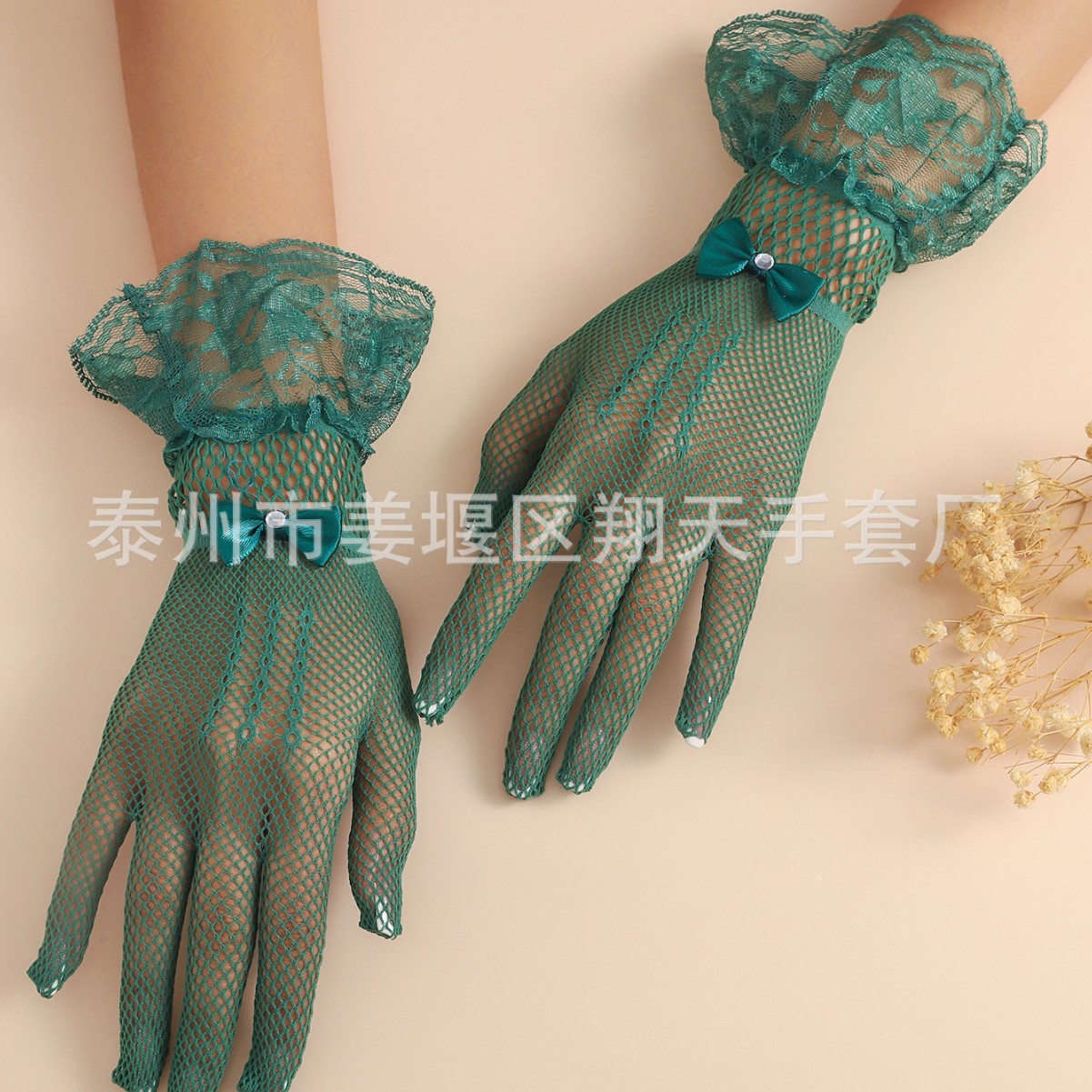 Cross-border bridal wedding gloves fishing net drill bow wedding dress gloves elastic hollow etiquette lace gloves