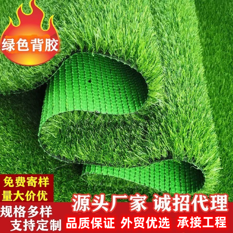 Фабричный детский сад игровое футбольное поле искусственный газон инженерный забор искусственный травяной ковер симуляция газона