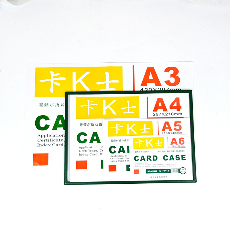 Card K A3 Magnetic Transparent Hard Glue Cover Document Protection Cover A4 Magnetic Sticker Card Bag Business License Information Cover