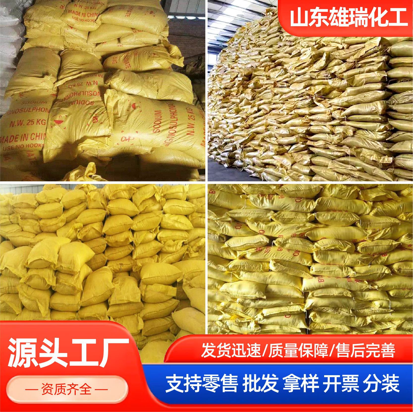 Industrial Grade Wood Sodium Polymer Water-Reducing Agent Heat-Resistant Stable Concrete Additive Sodium Lignosulfonate
