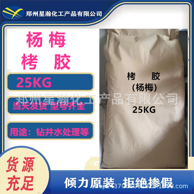 tannin extract drilling mud diluent tannin extract mineral dressing agent for boiler water treatment