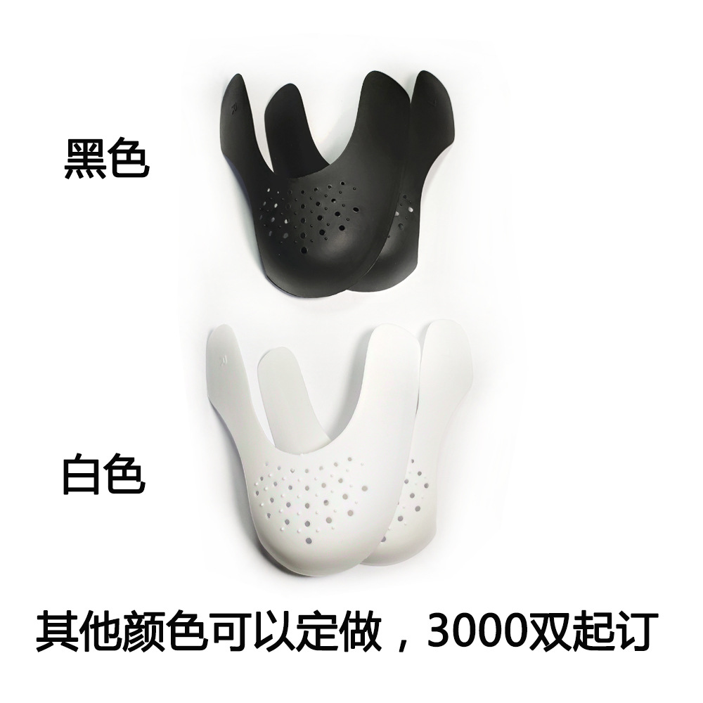 Shoe Shield Shoe Brace aj1 Shield Anti-wrinkle Toe Anti-crease Air Force One AF1 Anti-wrinkle Unisex