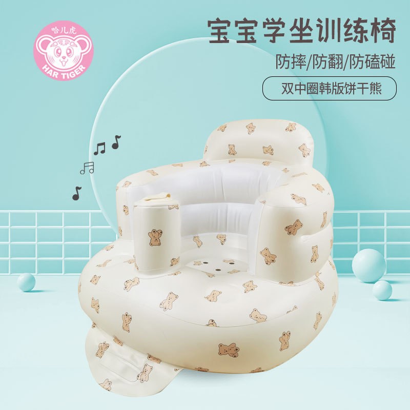 Основной детский противоударный стул для обучения в корейском стиле, детский диван, ванночка, обеденный стул, надувная игрушка из ПВХ