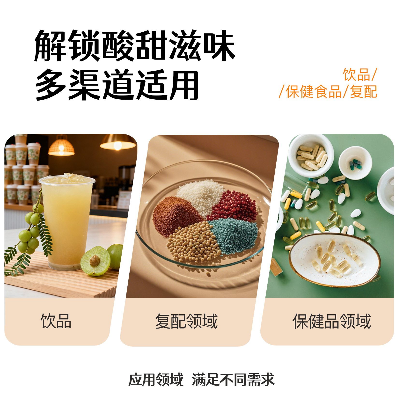 Maoduoli Yumanyi Dian Olive Concentrate for Throat Clearing and Antioxidant Luckin Pain Mask Raw Material Supplier