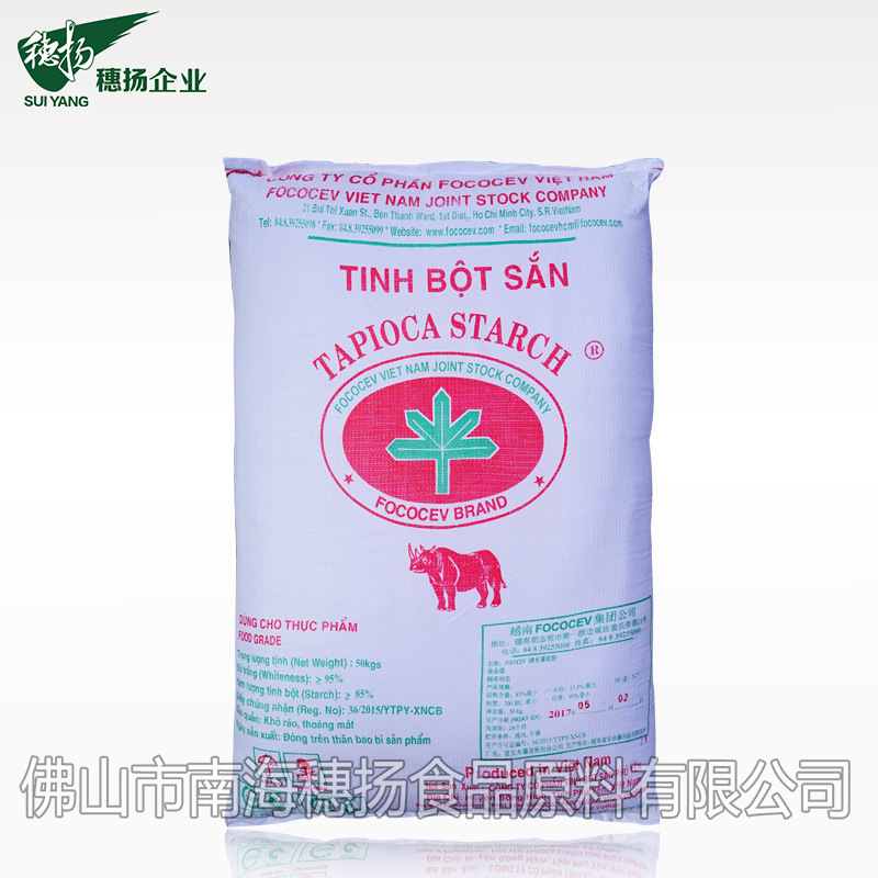 Wholesale Imported Vietnamese Red Five-Leaf Rhino/Six-Star Tapioca Starch Raw Powder Sago Pearl Paper Glue Bonding