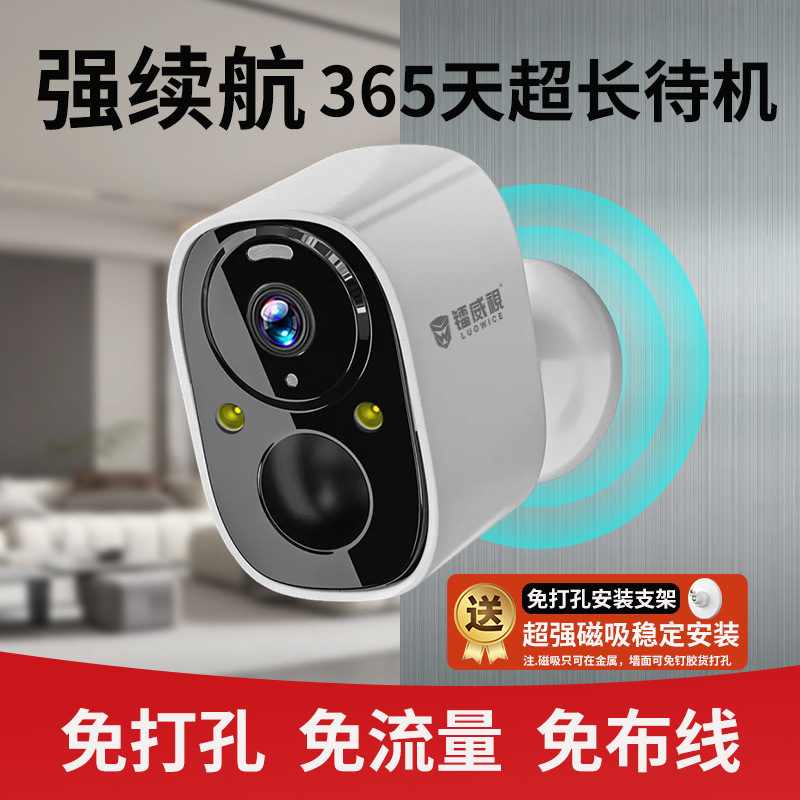 Rayvision Unplugged Monitoring Wireless Wifi Connection Battery Camera Home Rechargeable 4g No Network Clear