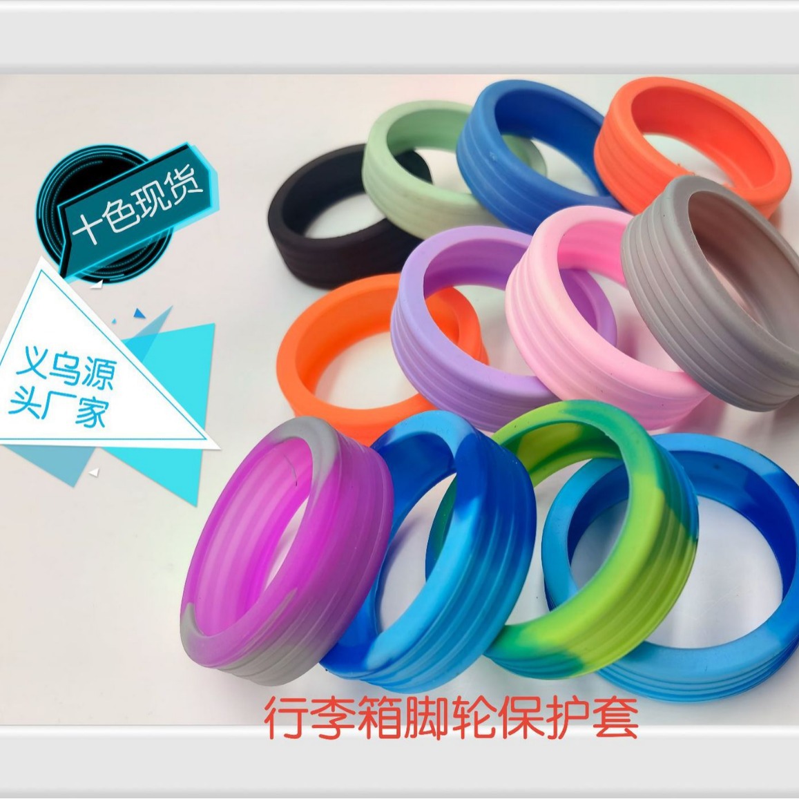 Luggage Case Wheel Mute Protective Cover Trolley Case Suitcase Wheel Cover Casters Anti-Slip Anti-Wear Rubber Cover