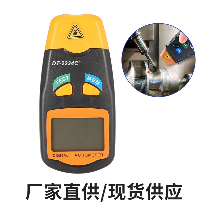 Бесконтактный лазерный тахометр электромеханический тестер скорости карманный тахометр измеритель скорости Dt2234C+