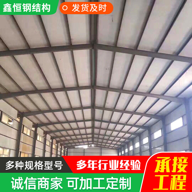 Steel Structure Warehouse Project Steel Structure Workshop Heavy Steel Light Steel Building Large Span Stadium Driving Room Custom