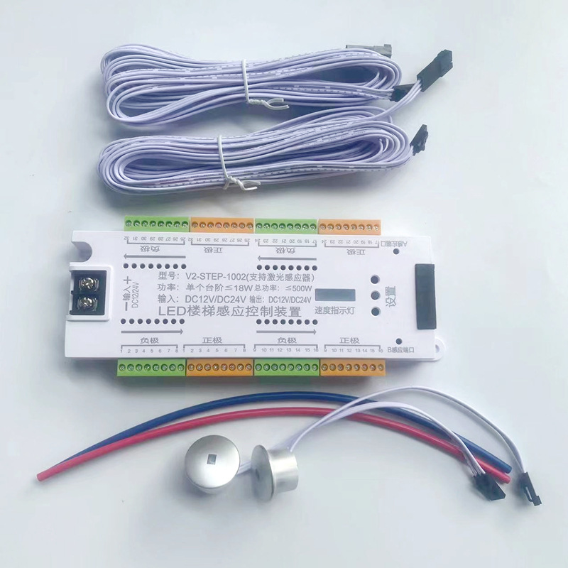 Internet Celebrity Intelligent Human Body Sensor Step Stair Light 32-Way Led Step Step Light up Step Anti-Short Circuit Controller