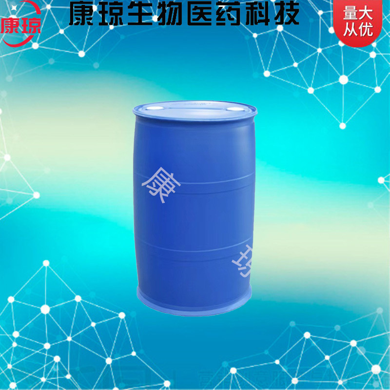 Perfluorohexanone 756-13-8 Content 99% 1kg 25kg Can Be Repackaged