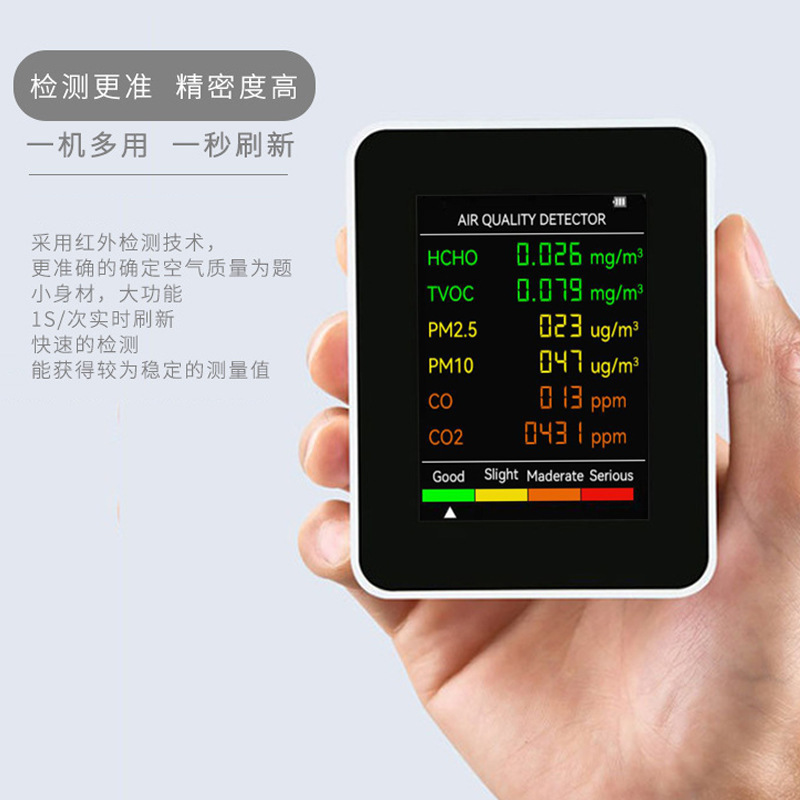 Air Quality Detector Portable Wifi Home Use Co Formaldehyde Pm2.5 Tvoc Temperature and Humidity Carbon Dioxide Detection