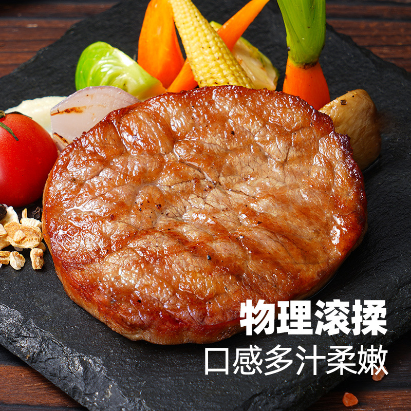 [Daxidi] Unified Whole-Cut Fillet Steak 130g Processed Raw Beef Street Steak Catering Ingredients