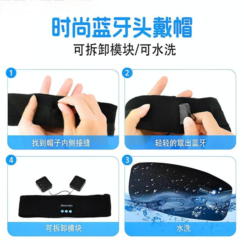Cross-Border Hot Selling Bluetooth Music Sleep Eye Mask Headband Bluetooth Sports Headscarf Call Hairband Casual Yoga Headband