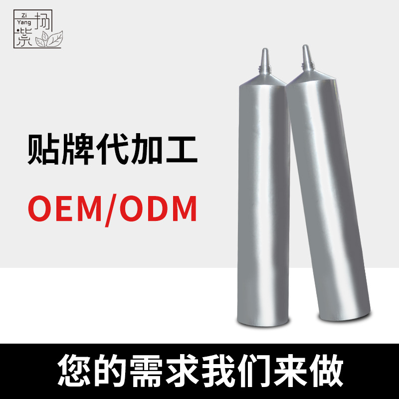 38mm Diameter Glue Aluminum Tube Processing and Customization 150ml Hose Tip Cosmetics Source Factory Cross-Border Supply