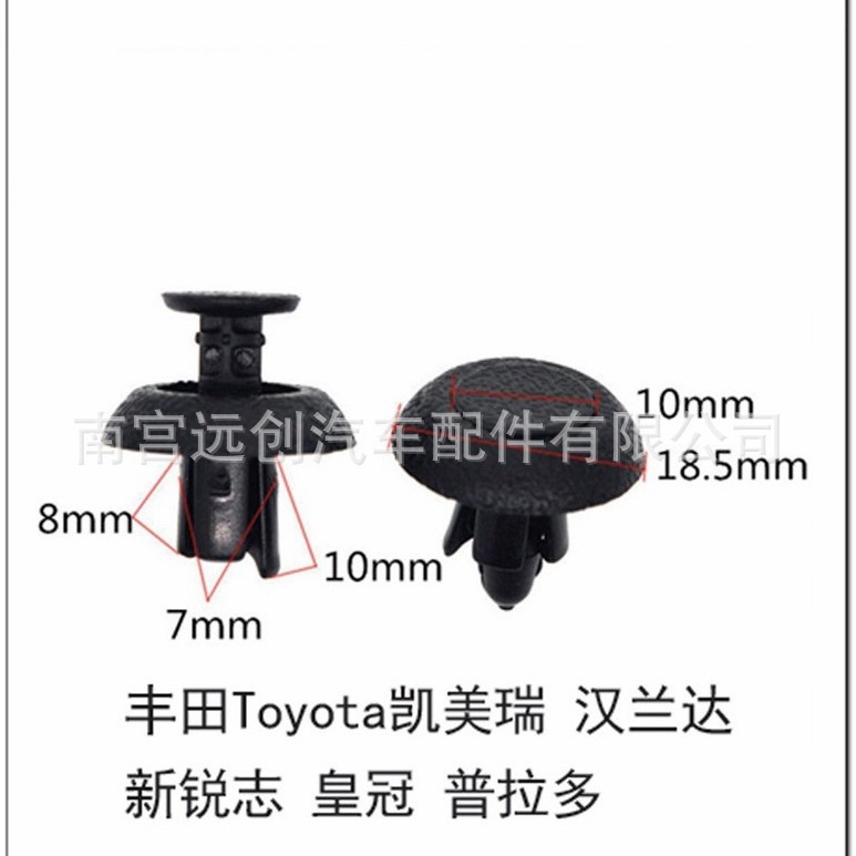 Подходит для Toyota Camry, Highlander, Reiz, Crown, Corolla, Rav4, пряжка для крышки водяного бака