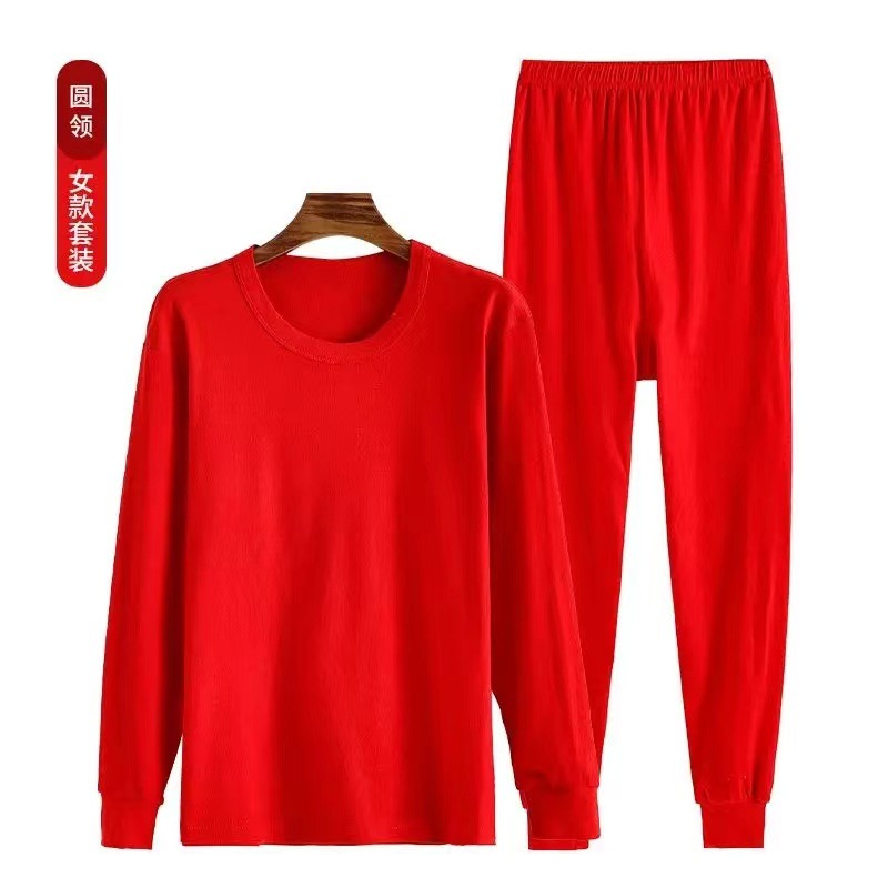 [100% Cotton suit] Men and Women's Big Red Autumn Clothes and Pants