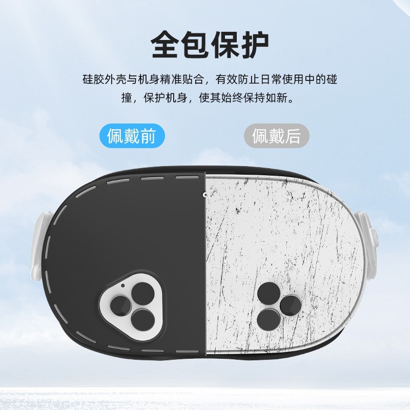 Suitable for Metaquest3S Console Protective Case, Silicone Vr Glasses Protective Case, Anti-Scratch, Anti-Stain, Anti-Fall