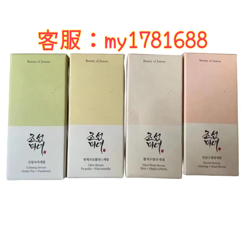 Cross-Border Popular Beautyofjoseon Korean Beauty Essence Hydrating and Moisturizing Original Liquid Ampoule 30ml