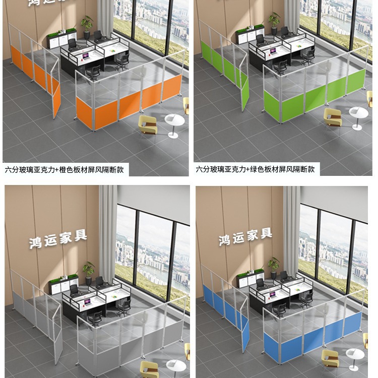 Office Movable Folding Screen Transparent Acrylic Office Partition Wall Screen Company Factory Workshop Baffle