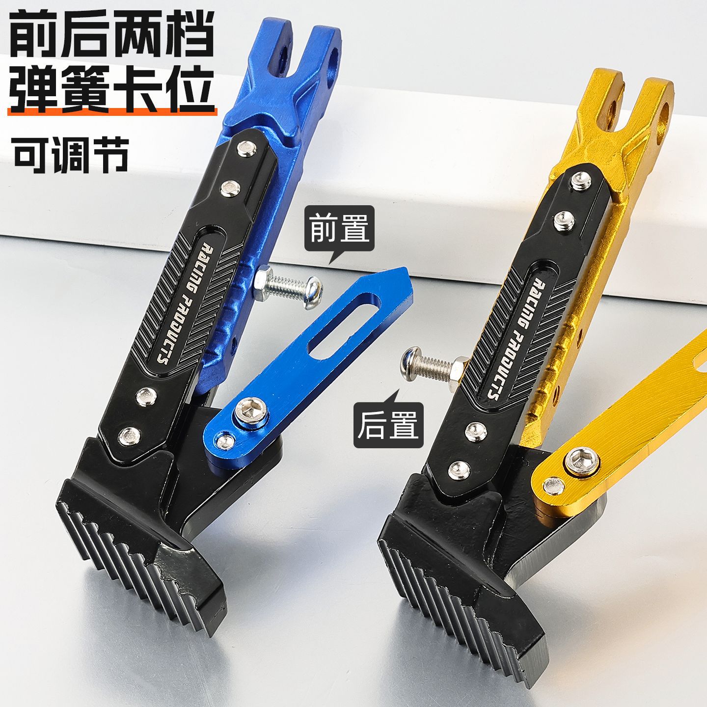 Pedal Electric Vehicle Single Support Motorcycle Modified Car Ladder Side Support Offset Bracket Foot Support Offset Support Universal Offset Tripod Accessories