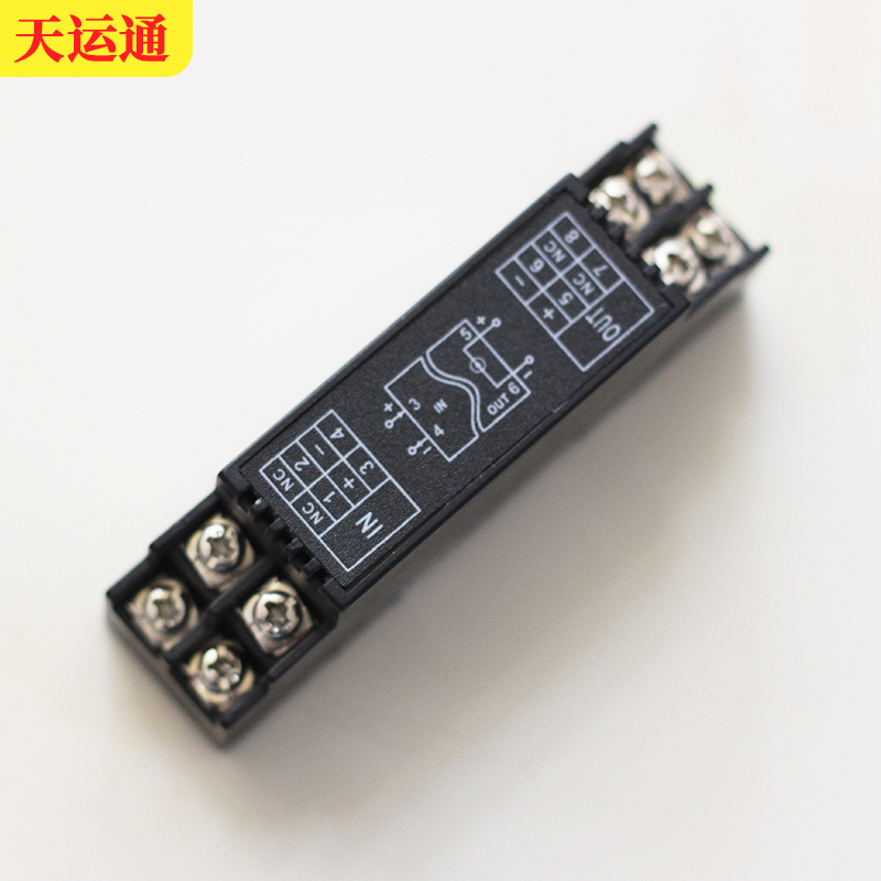 GLQ1 dual passive signal isolator all-solid-state intelligent signal isolator distribution isolator